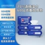 杀菌抽取式家用一次性湿纸巾