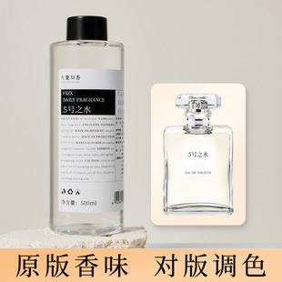 N5̖֮ˮ��ƿɢ�b��ˮ�㾫����Ůʿ���ͳ־�����߶����ԭҺ���l