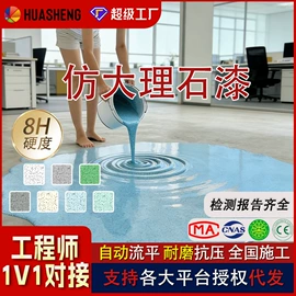 地坪漆;金属漆;UV涂料