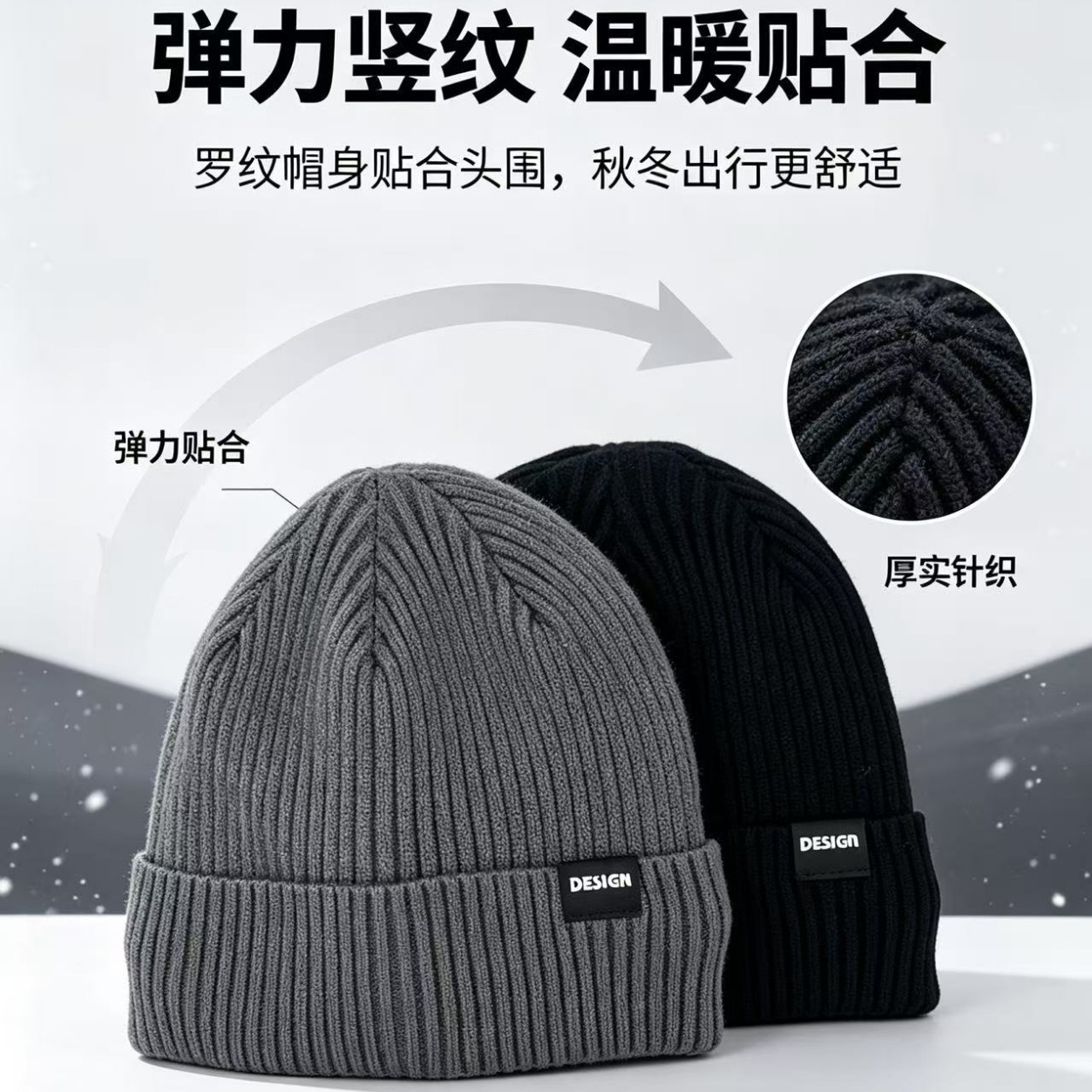 2026 Manufacturer wholesale autumn and winter knitted hats, warm hats, unisex beanie hats, solid-color knitted caps