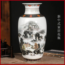 景德镇陶瓷花瓶摆件客厅插花新中式电视柜干花瓷器装饰品家居饰品