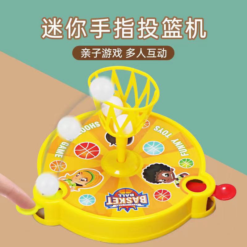 Finger Shooting Game Parent-Child Interactive Shooting Game Machine Kindergarten Mini Pitching Board Game Chenghai Toy Factory