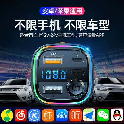 Car Charging Cigarette Conversion | Bluetooth Hands-free dəstləri