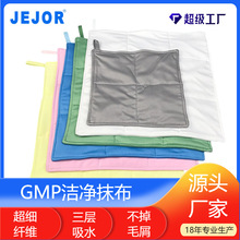 �o�mĨ������GMPʳƷș�S���I܇�g���üӺ񳬼��w�S���ӝ���ë��