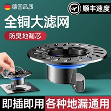 ��©о�����оͨ���l���gԡ�ҷ��^�l��ˮ�ܵ��������^�V�W�w