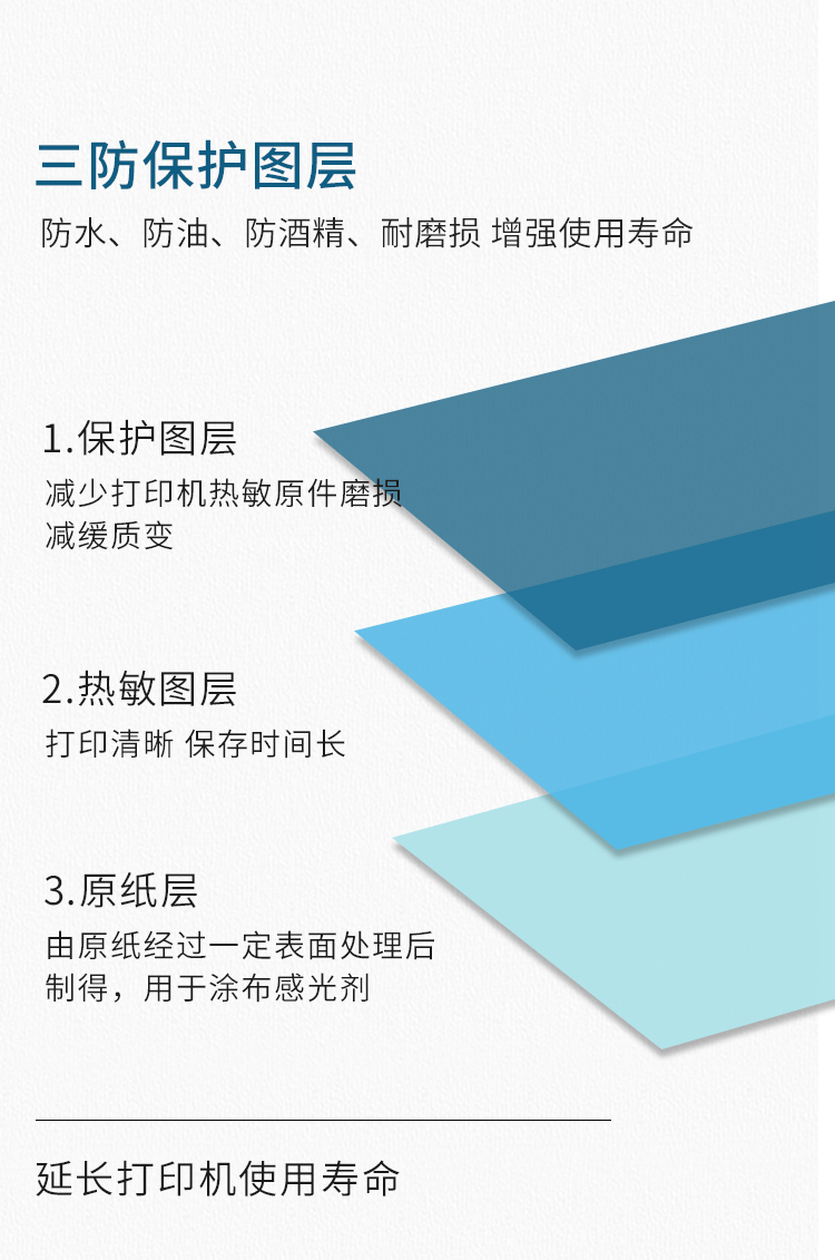 菜鸟驿站标签详情3_06