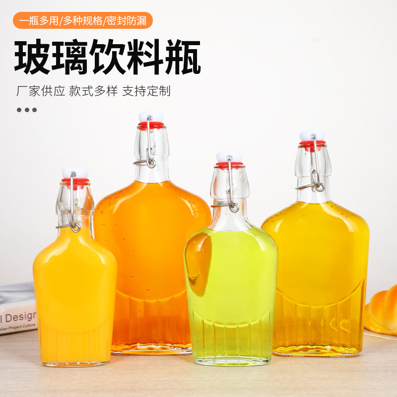卡扣密封玻璃酵素瓶空酒瓶果酒瓶汽水饮料瓶自酿酒分装瓶饮品