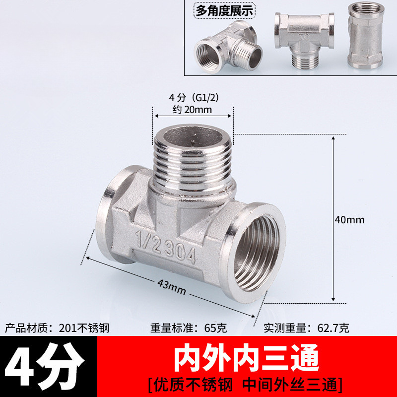 Conector de acero inoxidable filamento interno directo filamento interno y externo a filamento codo de tee 6 minutos girar 4 minutos de diámetro reducido accesorios de plomería de agua