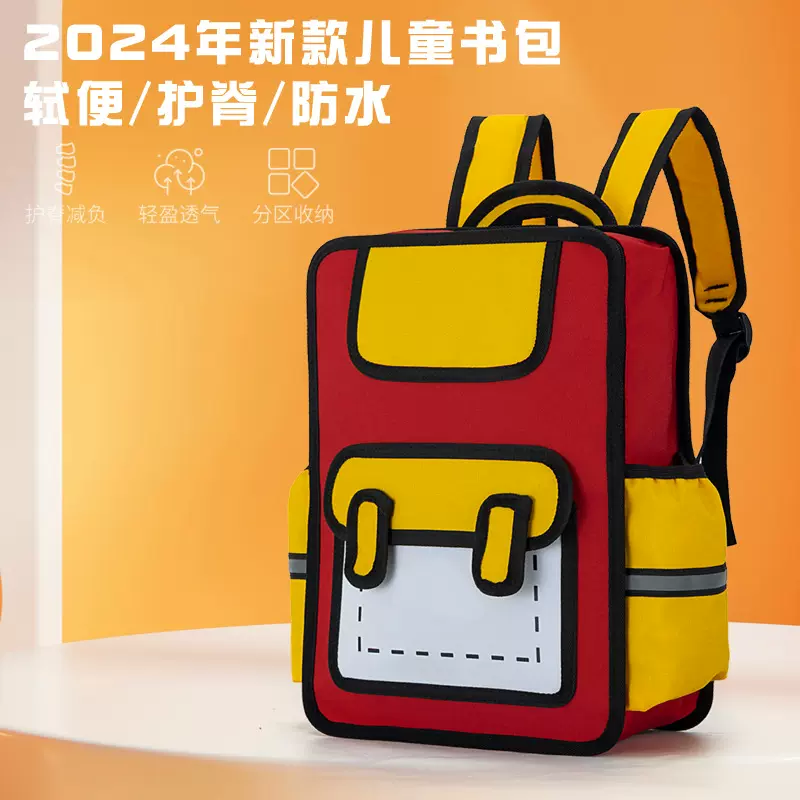 书包小学生男生耐脏6-12岁定制logo小学生书包护脊3-6年级书包