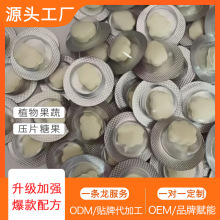 饱腹排水排便208项全过压片糖果一片两斤半抗体抗淀粉