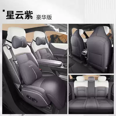 Interior Modification, Full Leather – Modelə uyğun (Original) oturacaq örtükləri - black-cloud-purple-deluxe-edition-back-row-all-inclusive-remarks