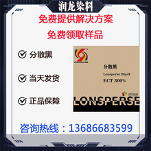 ��ʢ��ɢȾ�Ϸ�ɢ�tīˮȾ������Ⱦ�ϔ��aӡ����]Ⱦ����Ⱦ��