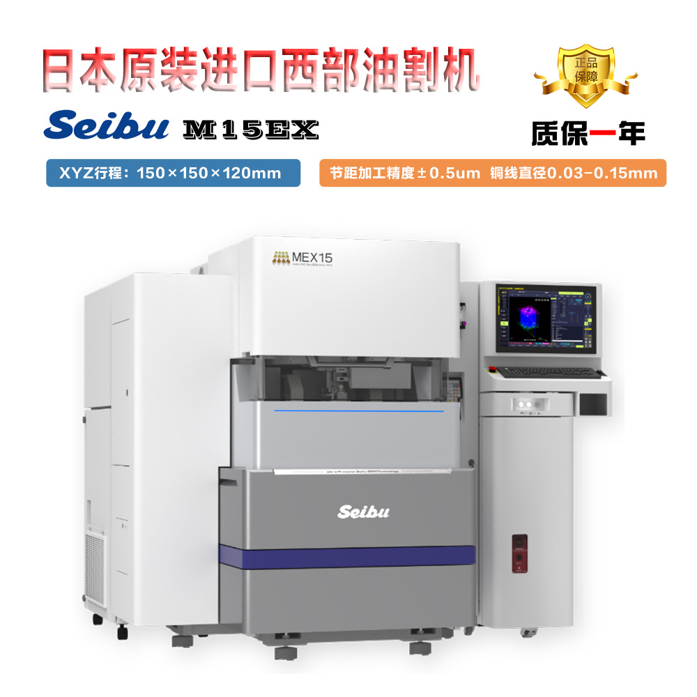 �����͸��  M15EX M25LP �ձ�ԭװ�����͸�����˿