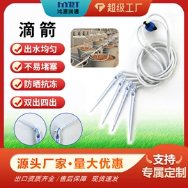 灌溉工具;园艺灌溉工具;排灌机械