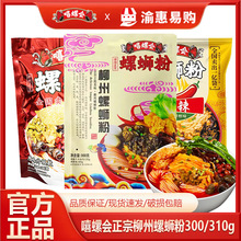 ���ݕ��ݪ{�۴��300g�V���خaԭζ�����ݽz���׷��׾�������ʳ