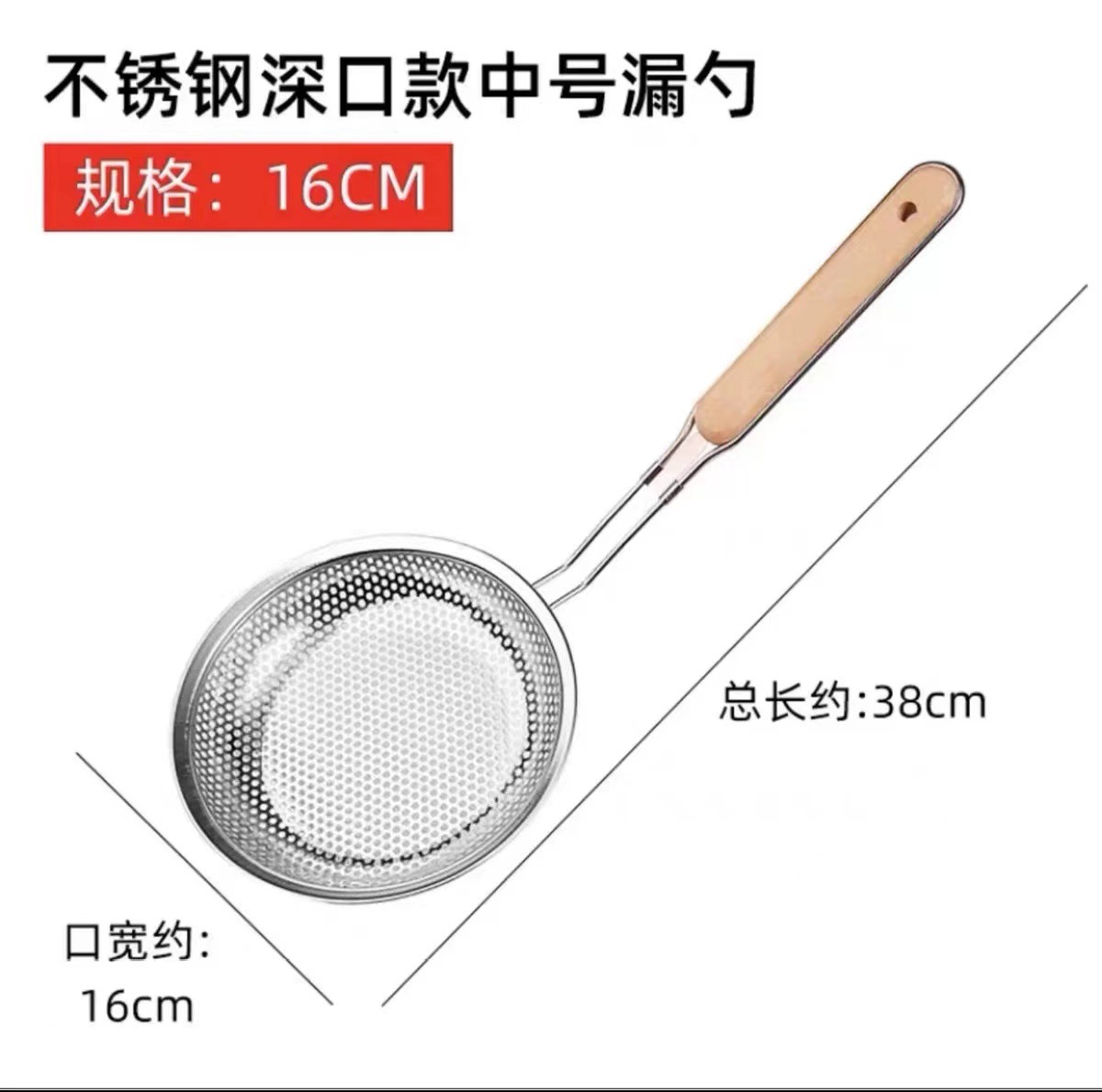나무 손잡이 펀칭 낚시 울타리 16cm