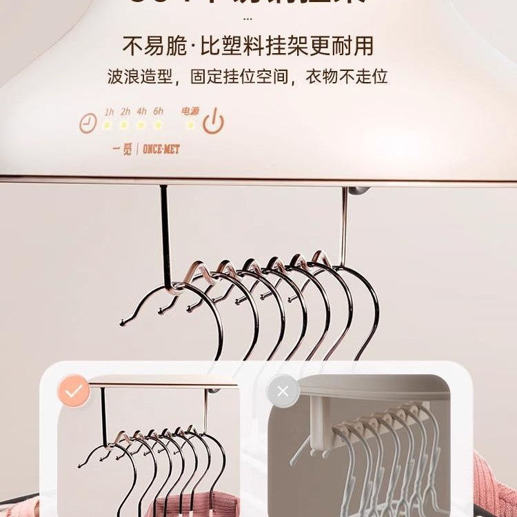 Yimi Dryer Household Small Clothes Drying Uv Disinfection Foldableable Mother and Baby Portable Clothes Dryer