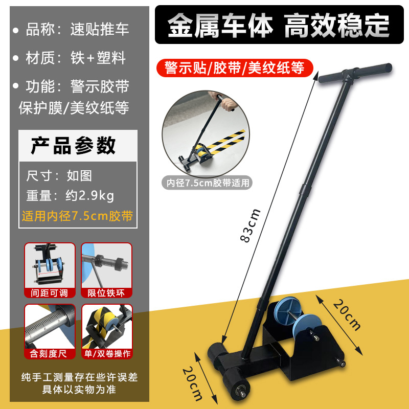 메탈 퀵스티커 [내경 7.5cm에 적합]