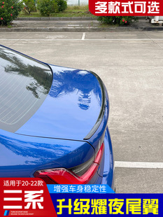 Suitable for Bmw New 3 Series Rear Wing Yaoye Model I3 Punch-Free Blade M3M4 Model Three Series Rear Wing 325320Li