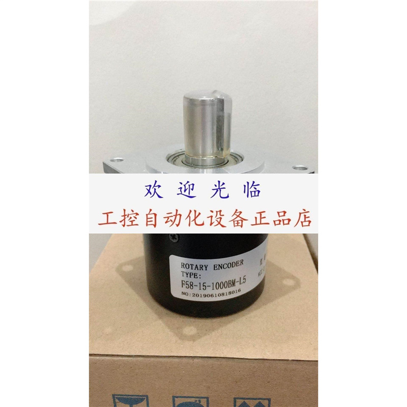 S40-6-0360ZTN S38-06-1000BM-L5 F58-15-1000BM-L5 编码器.