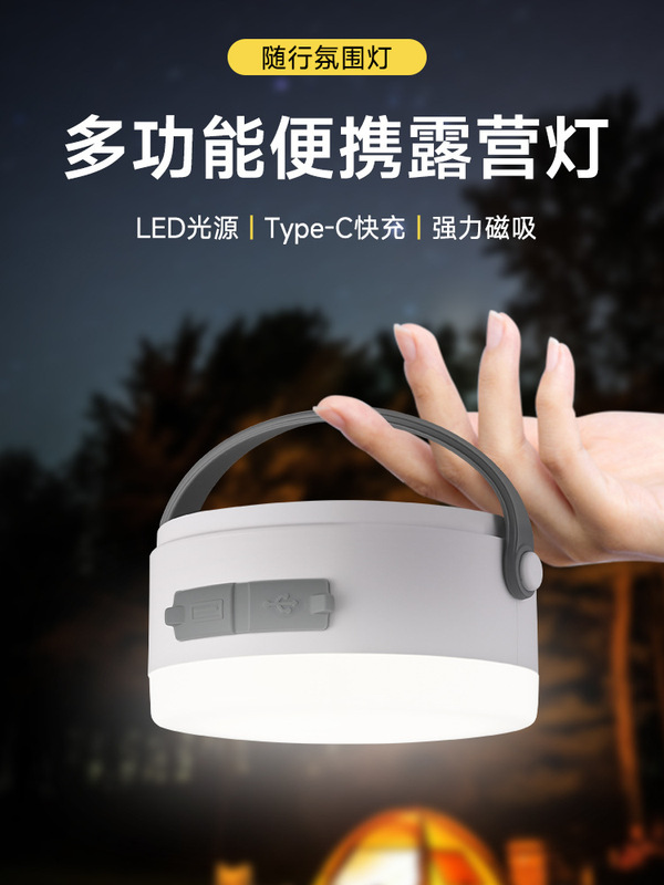 ポータブル充電式テントライト、屋外強力照明、キャンプ用電球、吊り下げライト、緊急用超高輝度長寿命キャンプライト|undefined