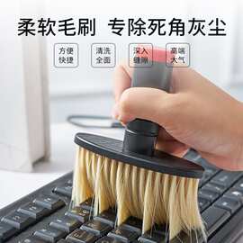 汽车内饰清洗工具空调 出风口清洁毛刷 细毛刷除尘内缝隙子车清洁