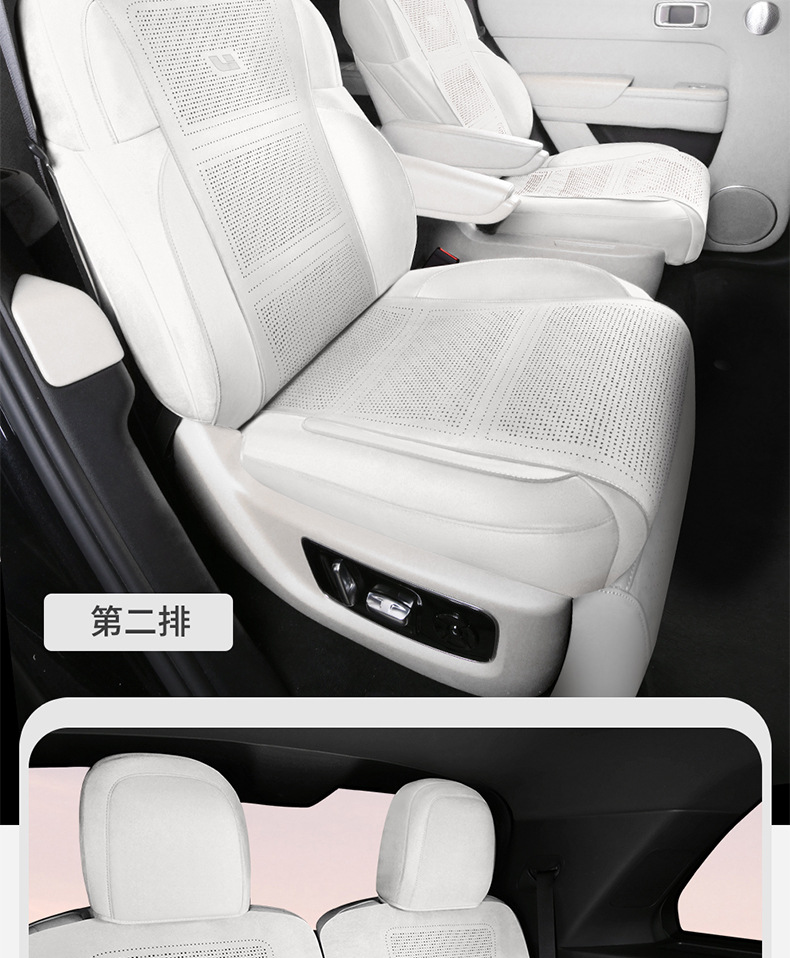 Dedicated Li Auto L9 (3D Upgraded) Suede Saddle Pad Breathable Car Seat Cushion