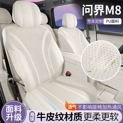 Modelə uyğun (Original) oturacaq örtükləri | Special Cowhide Car Seat Cushion