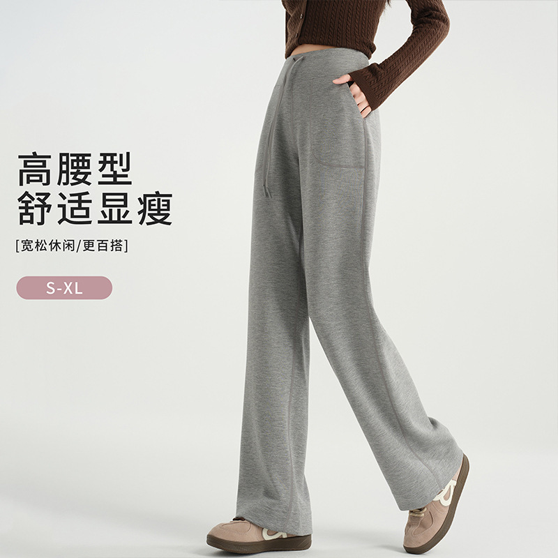 Straight-Leg Slimming High-Waisted Casual Pants for Women, New Spring Style, Leg-Lengthening, Extended Length Wide-Leg Pants, Summer Thin Floor-Length Pants