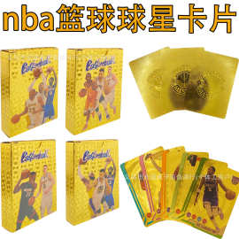 亚马逊新品 nba篮球球星卡片灌篮高手体育明星金箔卡牌万智牌卡套