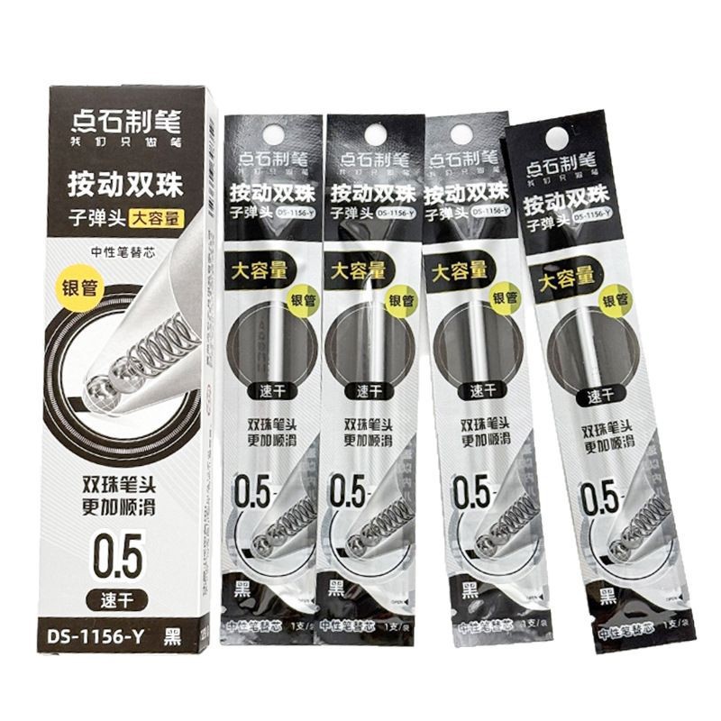 Dianshi 1156-Y Silver Tube 0.5 Quick-Drying Retractable Dual-Ball Gel Pen Refill Bullet Tip Large Capacity Universal Pen Refill