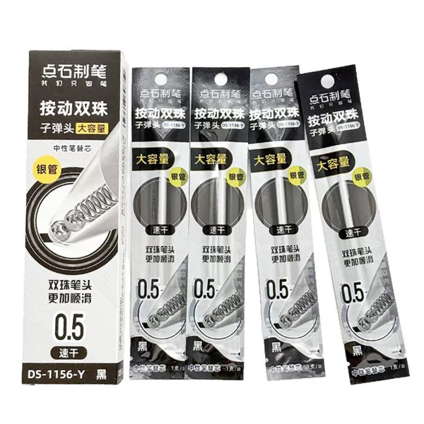 Dianshi 1156-Y Silver Tube 0.5 Quick-Drying Retractable Dual-Ball Gel Pen Refill Bullet Tip Large Capacity Universal Pen Refill