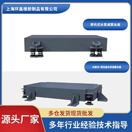 工业噪声控制;接头;补偿器