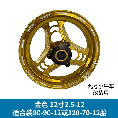 wheel hub modification for off-road — Motorcycle wheel hub - 12-inch-25-gold-color-comes-with-flange-spacing-99mm