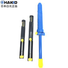 �ձ�HAKKO�׹��ք����a��NO.20G 18G���a�� ���o����aDS01P