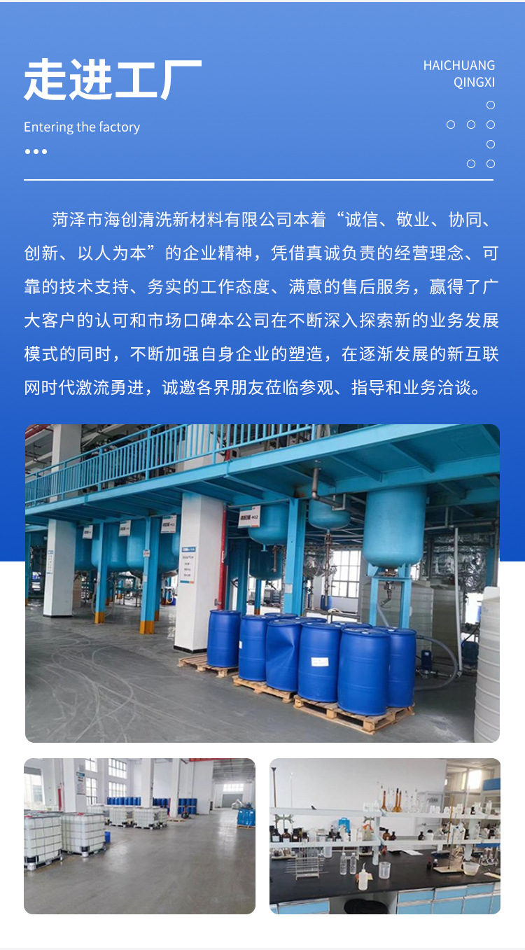 焊接防飞溅剂_07