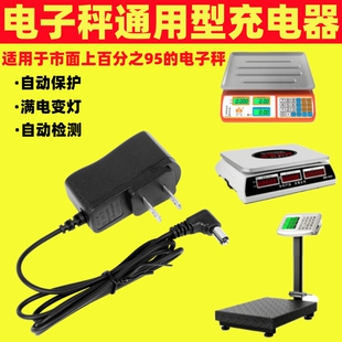 ��ӳӳ����ͨ�ÈA��6v500mą���Դ����늾���ӷQ�����ȫ