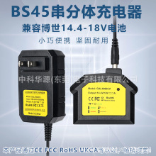 �m�� ���� BOSCH �����14.4/18V���w���� ����� ���1A �����