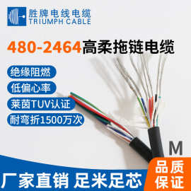 美标2464-22AWG/8芯PVC高柔胶料线材聚氨酯拖链电缆特种电缆