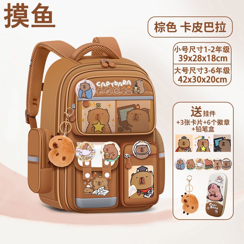 Mochila escolar para niños Mochila escolar Kapibala 6-12 años de edad Mochila de reducción de carga Mochila de lomo Oxford Bolsa de muñeca de gran capacidad