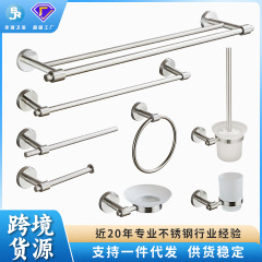 304ステンレス製浴室タオルバー壁掛けトイレバスルーム金物セット浴室ペーパータオルホルダートイレットペーパーホルダー