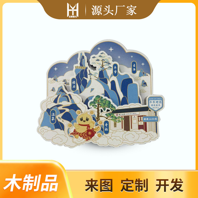 Suministro directo de fábrica de imanes de nevera de madera hueca láser