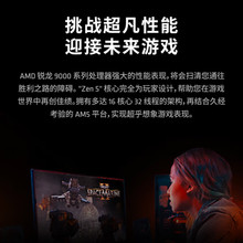�m��AMD��ƷAMD9000ϵ�� �J��5 9600X AM5 ̨ʽ�C��Xcpu̎����ɢ