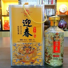 迎春酒 龙坛酱香型白酒，酒体微黄，55度，5斤坛装