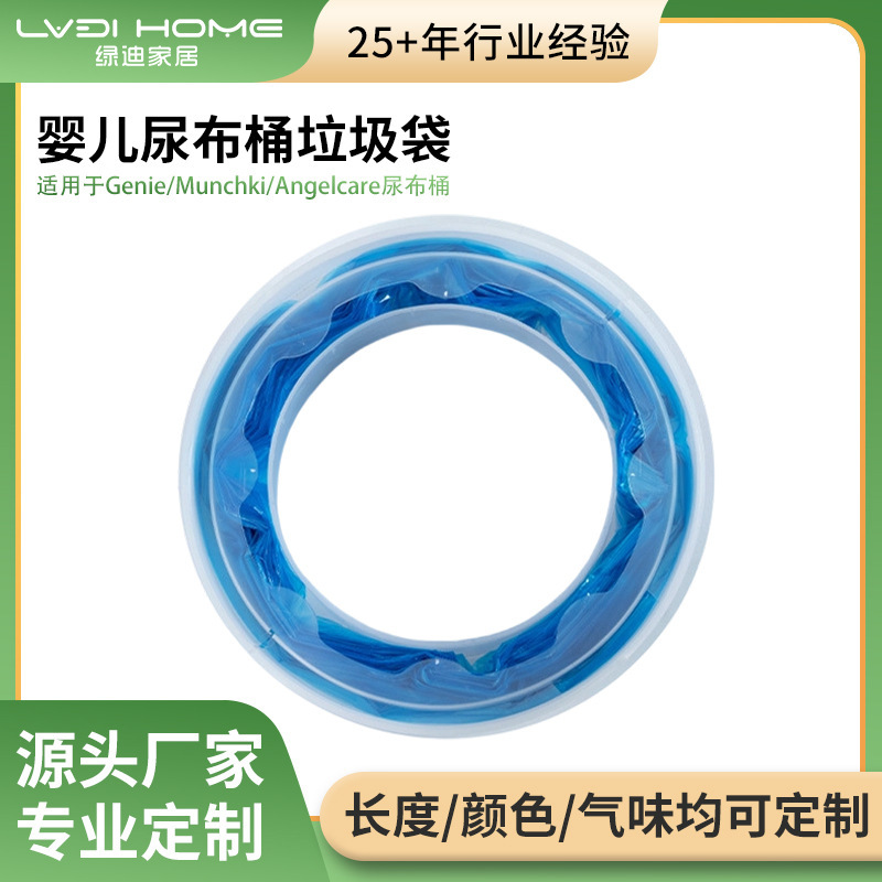 in stock Tangmeixing Diaper Barrel Garbage Bag Infant Diaper Wet Garbage Bag Fragrant Thickened Diaper Barrel Folding in stock Tangmeixing Diaper Barrel Garbage Bag Infant Diaper Wet Garbage Bag Fragrant Thickened Diaper Barrel Folding