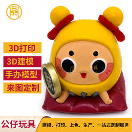 现模供应手办挂件礼品摆件 3D立体卡通摆件 PVC搪胶公仔儿童玩具