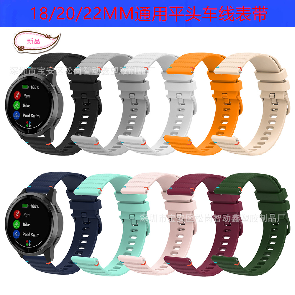 Zhimexin applies to Jiaming Samsung Huawei Huami Millet Strap 18 20 22 Flat Head Car Wire Strap