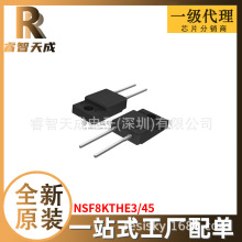 NSF8KTHE3/45 ITO220AC ζO ȫԭbһվʽNSF8KT
