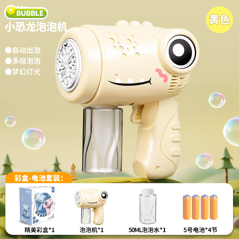 Little dinosaur bubble gun yellow + battery