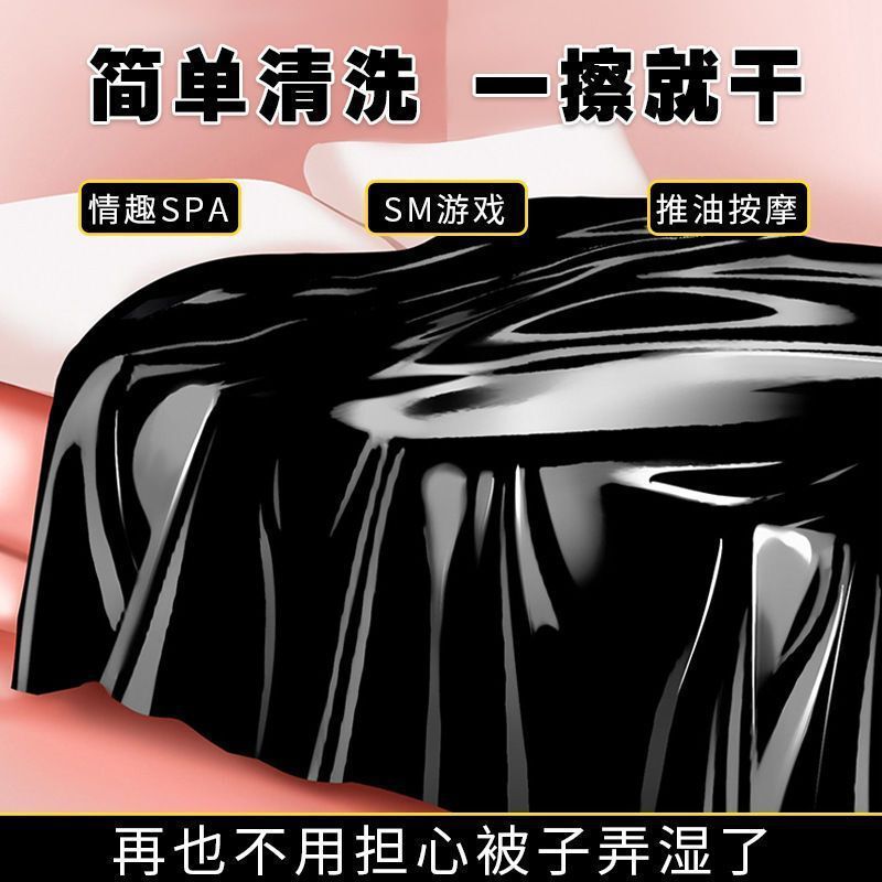 Waterproof and oil-proof massage bed sheet adult water spray wet body waterproof mat sm hotel sex toys pedicure club Waterproof and oil-proof massage bed sheet adult water spray wet body waterproof mat sm hotel sex toys pedicure club